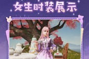 明日之后新时装获取方法是什么？