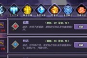 勇者忍者职业解锁攻略（掌握技巧）