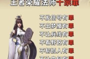 王者荣耀分路解锁的条件是什么？