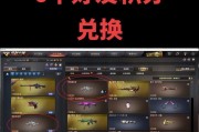 cf抽奖1000积分能兑换哪些奖品？