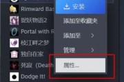 守望先锋设置丢失怎么办？如何恢复设置？
