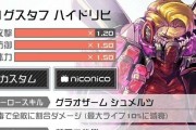 星界边境烟花伤害如何计算？获取烟花的途径有哪些？