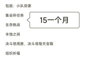 地下城代炼服务的收费标准是什么？