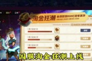 部落冲突国服线下充值流程是什么？有哪些注意事项？