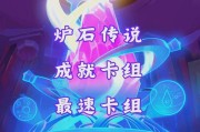 魔兽世界炉石联动地精如何获得？获得方法有哪些？