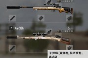 绝地求生如何判断装备品质？有哪些快速识别的方法？