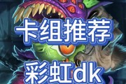 炉石传说好友对战卡组查看方法？