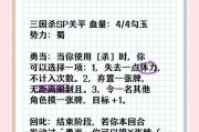三国杀禁将上分策略是什么？哪些禁将最能帮助玩家快速提升排名？