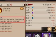 阴阳师中如何进行账号认证？账号认证的重要性是什么？