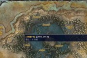 《魔兽世界》wlkt7套装获取攻略（从游戏玩法到装备获取）