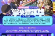 cf怎么领取火焰道具？领取条件和步骤是什么？