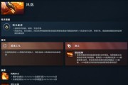 刀塔2中凤凰技能飞到一半的解决方法是什么？