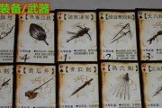 三国杀多色牌是什么？多色牌在游戏中有什么作用？