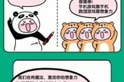 滴滴车主为何无法玩部落冲突？如何解决？