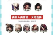 地下城与勇士如何选择多角色？选择时应注意哪些因素？