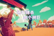 绝地求生中如何有效攻击树上的敌人？