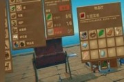 《木筏求生》（以木筏为家）