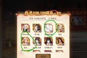 阴阳师皮肤领取方法是什么？碎片如何交换？