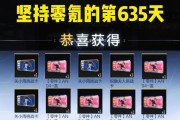 xxxi宝箱如何开出cf？