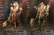 《暗黑黎明》游戏时装玩法详解（打造独一无二的时装风采）