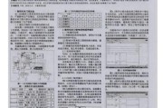 数控刀塔封闭罩的使用方法是什么？
