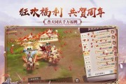 腾讯版绿色征途怎么玩？游戏入门指南及常见问题解答？