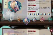 《阴阳师》中御魂的喂养方法是什么？