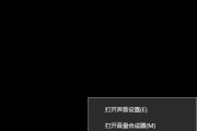绝地求生按喇叭的操作是什么？还有其他设置方法吗？