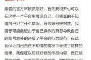 阴阳师被举报了怎么申诉？申诉流程和注意事项有哪些？