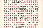 阴阳师的培养方法是什么？如何在阴阳师中有效培养角色？