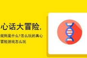 三叶虫爱合体怎么玩？游戏玩法和技巧是什么？