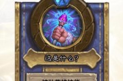 炉石传说神雷诺卡组如何构建？玩法策略是什么？