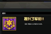CF紫金武器需要多少经验？如何快速获得？