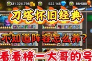刀塔2009发生了什么变化？如何应对新版本？