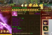 征途装备丢失如何找回？