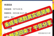 正在输入问道时遇到问题怎么办？