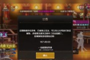 DNF账号无故被封如何解决？