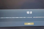 绝地求生缺少游戏许可怎么解决？许可问题如何预防？