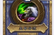 炉石传说费林大使技能及伙伴介绍强度分析攻略（解锁费林大使的强大能力）