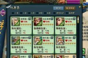 提升问道经典浮生伤害的有效方法是什么？