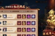 《以放开那三国3哪个阵容强阵容强度排行榜》（探索游戏中最强大的阵容构建策略）