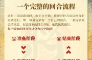 三国杀武将列传文和献策如何顺利通关？