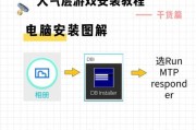 绝地求生更换盘符的方法是什么？如何在游戏内切换盘符？