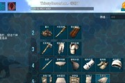 《方舟生存进化》水蛭治疗方法大全（以游戏攻略为主）
