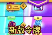皇室战争令牌如何使用？使用令牌有哪些好处？