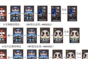 阴阳师技能升级的正确方法是什么？需要注意什么？