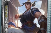 三国杀懦夫角色特性是什么？