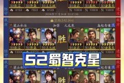 三国杀排位赛中的三对三模式是怎样的？
