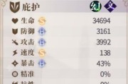 《幻书启世录》中如何克制平民召唤流（游戏攻略及技巧分享）