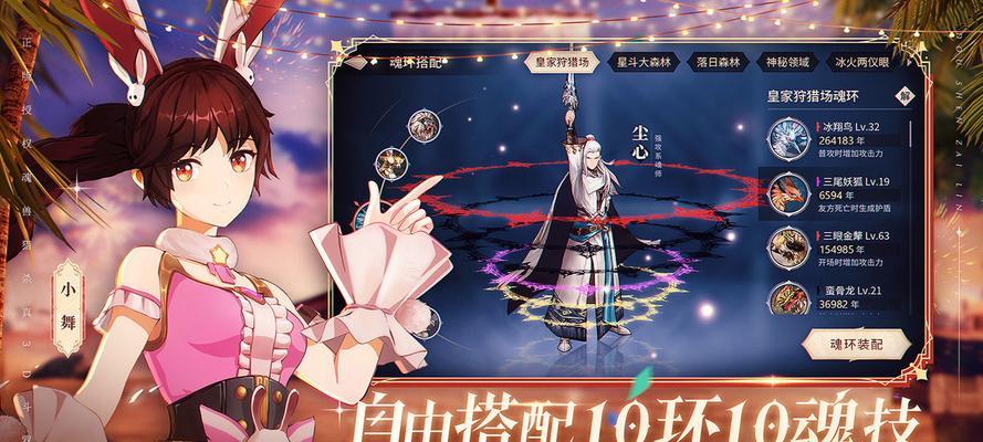 2024新斗罗大陆开服时间表最新一览，抢先知道游戏上线时间（游戏官方最新消息）